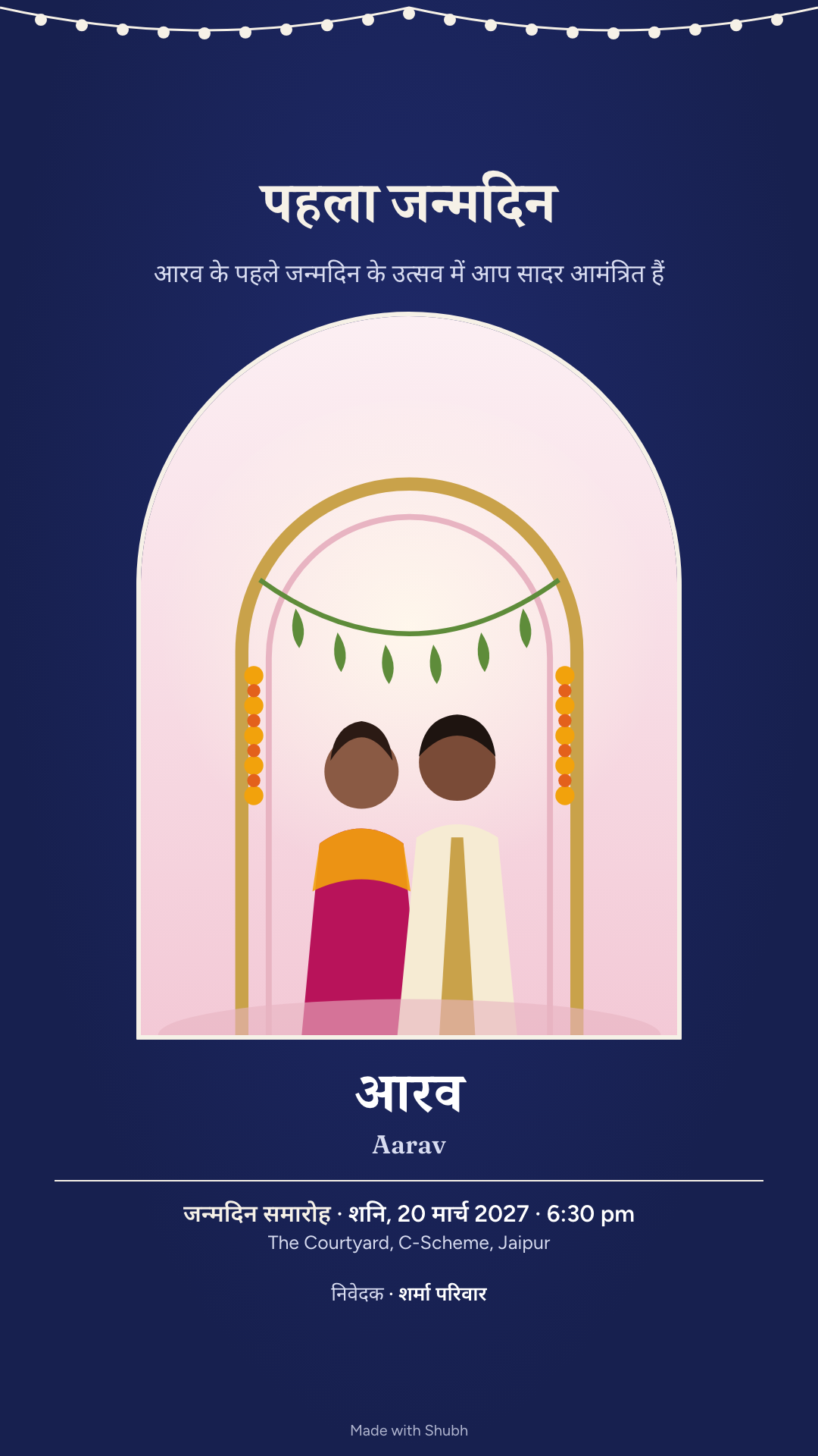 Hindi birthday card